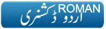 Click Roman Urdu to English Dictionary Click Roman Urdu to English Dictionary